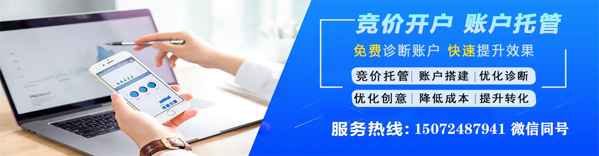 翠屏百度信息流