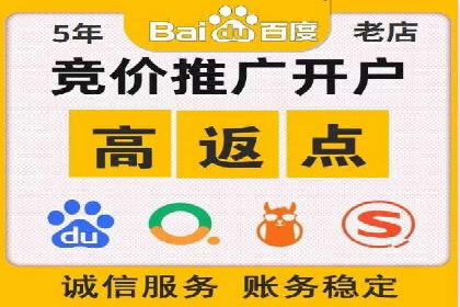 百度推广费用揭秘：不同行业案例分析