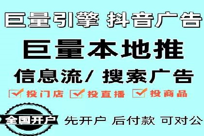 抖音信息流内容运营策略探讨